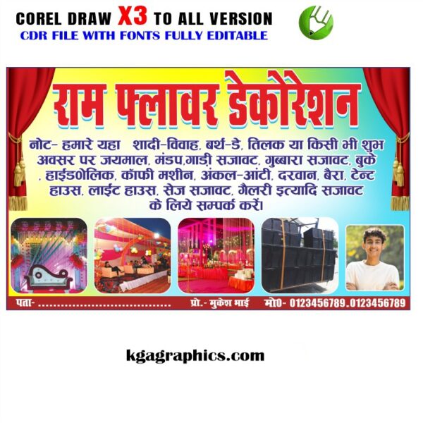 Best Decoration Shop Banner Design