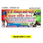 Latest Auto Parts Flex Banner Design