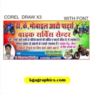 Latest Auto Parts Flex Banner Design