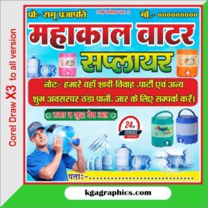 RO Water Supplier Flex Banner Design