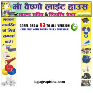 Best Eletronic Shop Banner Design
