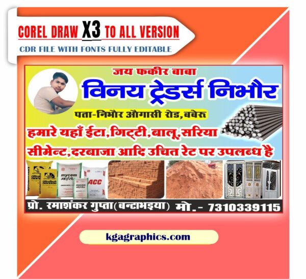 Traders Store Business Card Design