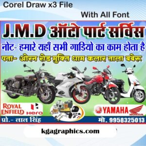Best Auto Services Banner Design