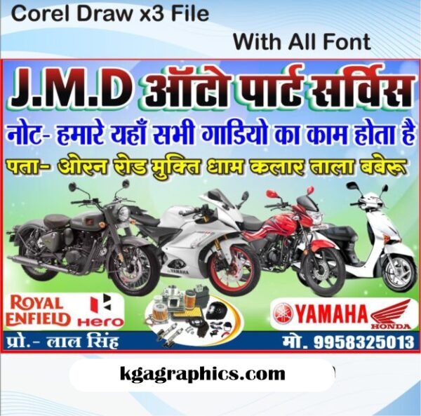 Best Auto Services Banner Design