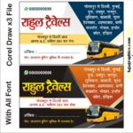 Tour & Travels Visiting Card Design