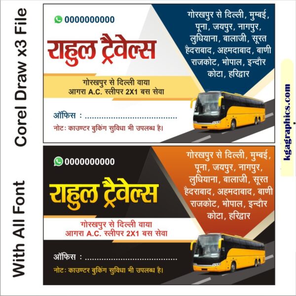 Tour & Travels Visiting Card Design