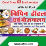 Best Hotel & Tiffin shop banner
