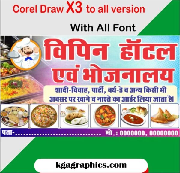Best Hotel & Tiffin shop banner
