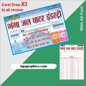 RO water Supplier banner & Bill Book Design