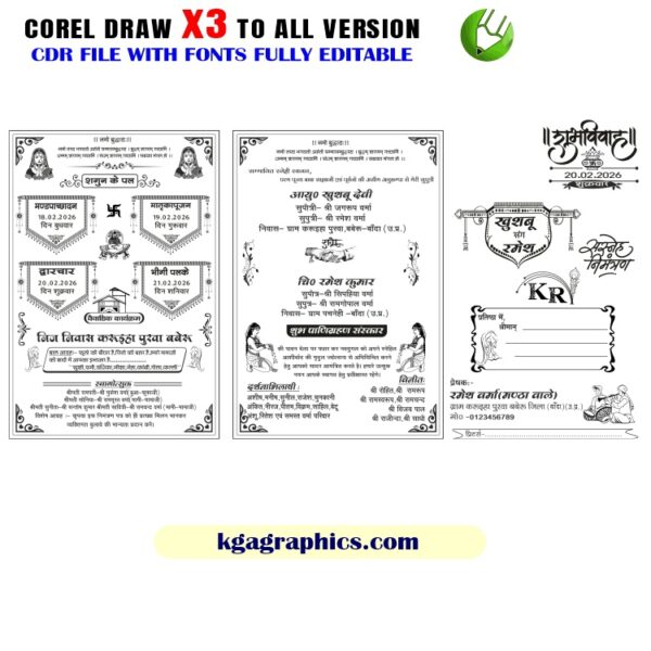 New & Best Shadi Card Design