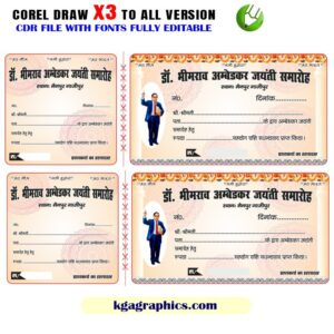 Bhimrao Ambedkar Jayanti Rasid Design