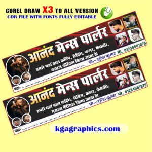 Hair Cutting Saloon Banner Design