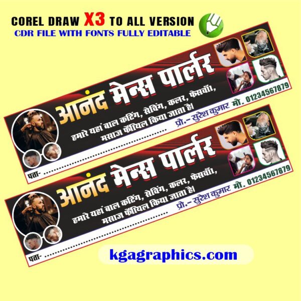 Hair Cutting Saloon Banner Design