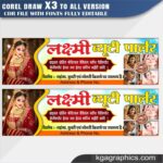Best Beauty Parlour Banner Design