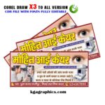 Best Eye Care Shop Banner Design