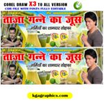 New Ganne ka Juice Banner Poster Design
