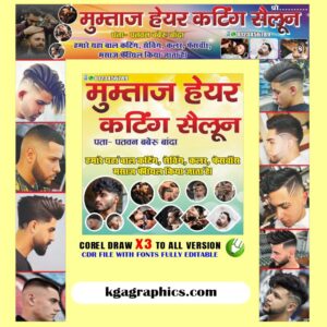 Best Hair Cutting Saloon Banner Design