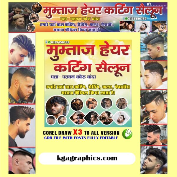 Best Hair Cutting Saloon Banner Design