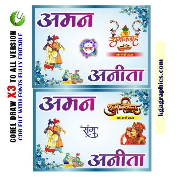 Best Wedding Car Poster Design
