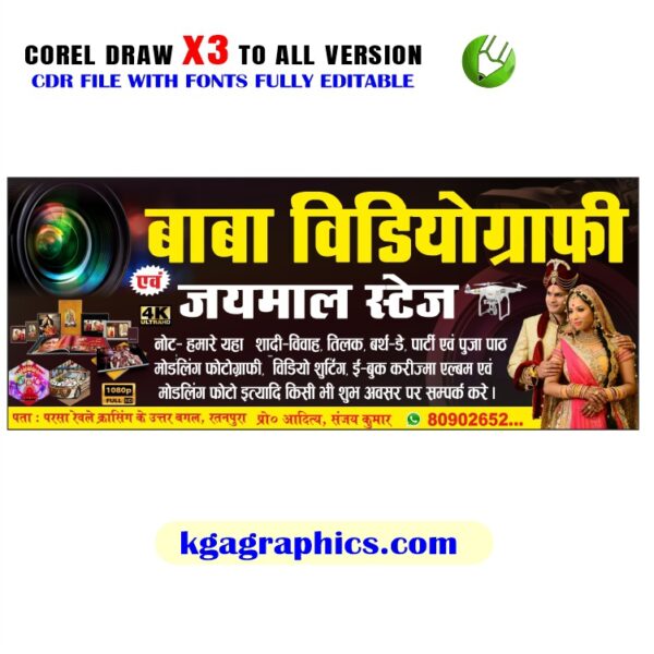 Videography & Photography Banner Design