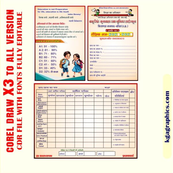 Best School Result Report Card Design