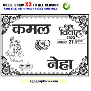 Car Poster For Marriage Best Design