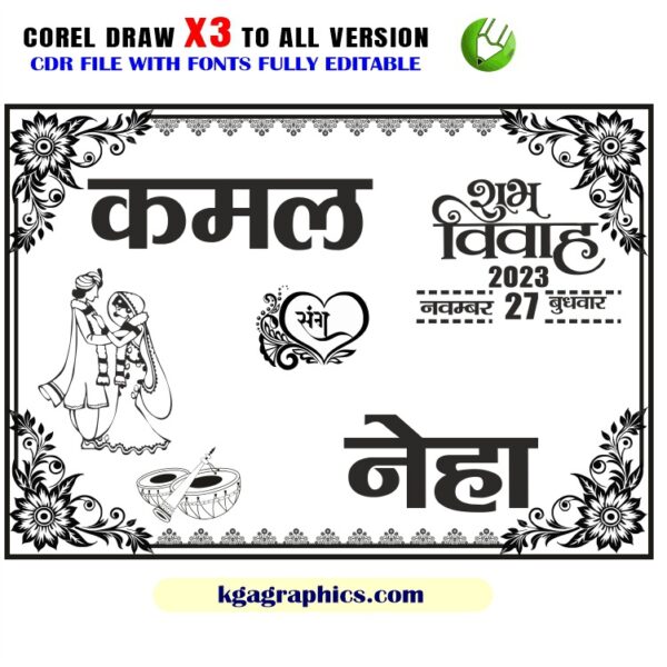 Car Poster For Marriage Best Design