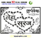 Latest New Wedding Car Poster Design