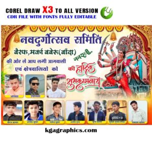 Navratri & Druga Puja Banner CDR File