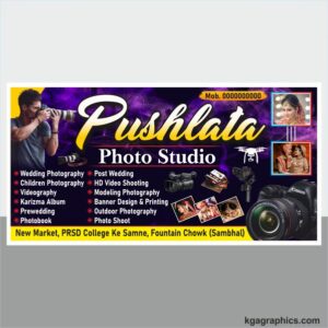 Photo Studio Shop flex design cdr file
