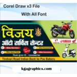 Best Auto parts Banner Design
