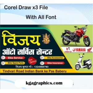 Best Auto parts Banner Design