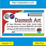 Art visiting card business card & flex banner