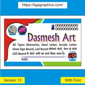 Art visiting card business card & flex banner