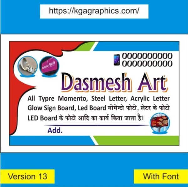 Art visiting card business card & flex banner