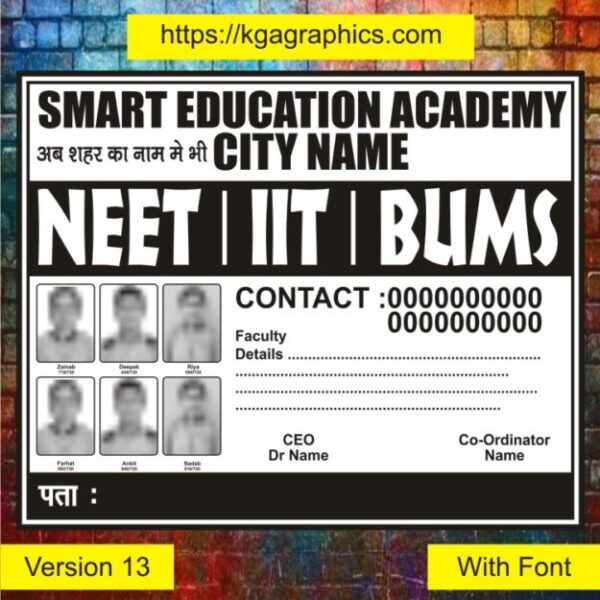 Education Academy Poster Single Colour Design