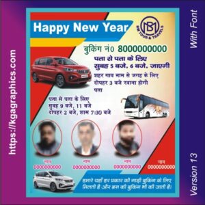 Bus Happy new year poster Design