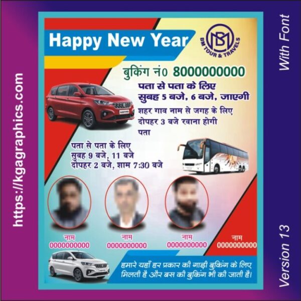 bus happy new year poster