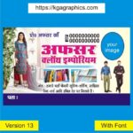 Cloth Shop Visiting Card design