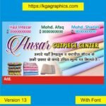 Cloth Visiting Card Business Card & Banner