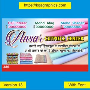 Cloth Visiting Card Business Card & Banner