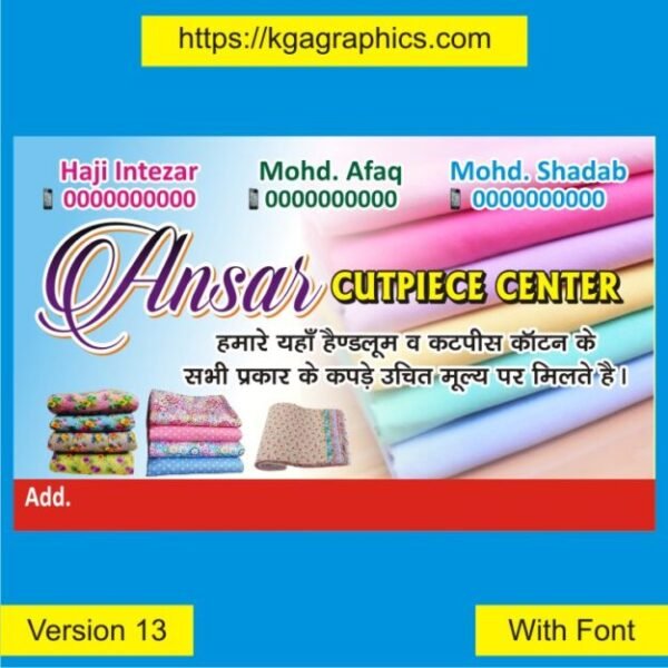 Cloth Visiting Card Business Card & Banner