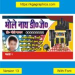 DJ Visiting card business card & banner