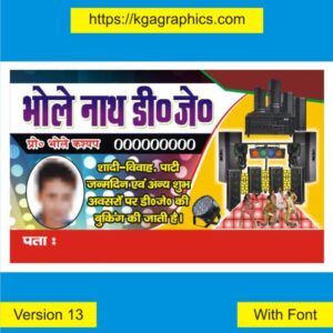 DJ Visiting card business card & banner