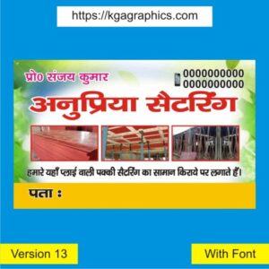 Setring Service Business card Design