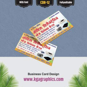 Electronics Shop Business Card Design