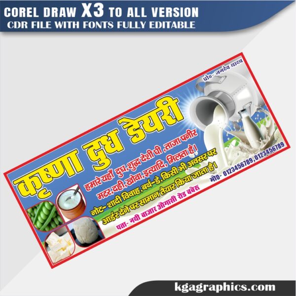 Milk Shop Flex Design CDR File