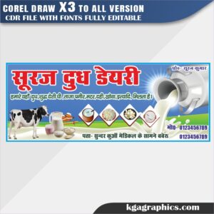 Best Milk Shop banner Design CDR File