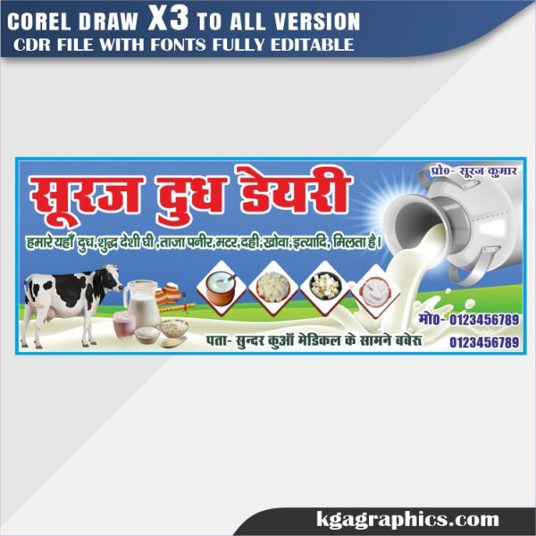 Best Milk Shop banner Design CDR File