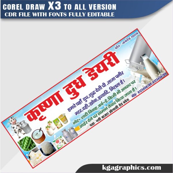 Best Milk Shop Banner Design CDR File